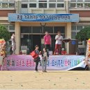 오비초등학교 이미지