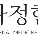 다정한내과 네이버블로그