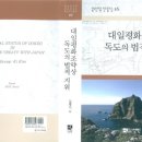 도서출판 선인