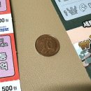 긁는 복권 스피또 500, 1000, 2000 종류, 구매방법, 내돈내산 당첨후기