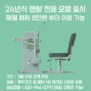 코끼리재활의학과의원 이미지