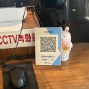 스시엔짬뽕 이미지