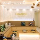 개포3-106 | [더하노이풋앤바디개포점] 개포동 마사지 힐링 (아로마 테라피)