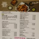 교촌치킨진평점 이미지