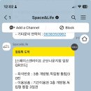 스페이스앤라이프스터디카페 이미지