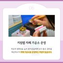 더고운치과기공소 네이버블로그
