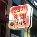 이화테크원(주) | 7월 2주차(7.9~16)