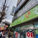 새물약국 이미지