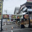 어부명가 이미지