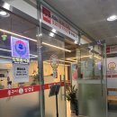 돌구이삼겹살 | 강원도 원주 돌구이삼겹살 내돈내산 후기