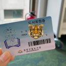 가산작은도서관 이미지