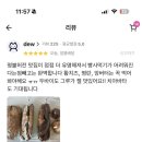 베이커리 그루 이미지