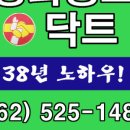 성화세탁소 이미지
