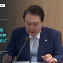 [단독]尹 대통령 “의석수로 밀어붙인 법안, 모두 거부” 이미지