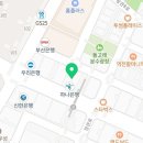 왓따다방