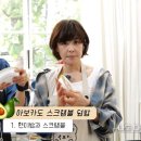 다이어트레시피 이미지