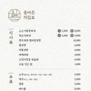 올바른 하단점