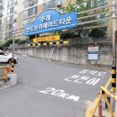 반도보라아파트 네이버블로그