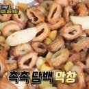 방화동야곱집