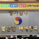(주)경포아쿠아리움 이미지