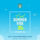 스타벅스센텀로점 네이버블로그