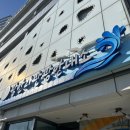 신세계 관광안내소 이미지