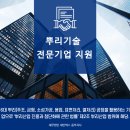 세무법인세안택스중부지사