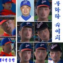 [WSH] Manny Acta, [요코하마] 무라타 슈이치 (얼굴+콜네임) 이미지