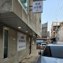 단미사진관 이미지