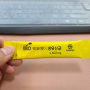 메디케어팜 이미지