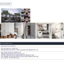 동탄삼성공인중개사사무소 이미지