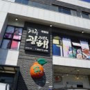 리리제주