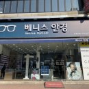 베니스안경 이미지