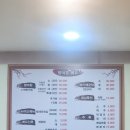 197 | [김해] 내외동 향어회 맛집 발견! 향어촌 솔직후기