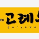 에이펙스인텍(주)