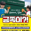 조은소아청소년과의원 이미지