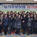 고산농협 산지유통센터