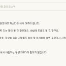 슈마트님의 질의 사항에 대한 답변을 드립니다. [열린이사제에 대한 질의응답] 이미지