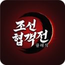 하나비결혼정보 이미지