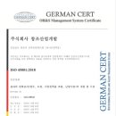 혜인산업개발 이미지