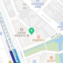 유튜브거성공인중개사사무소 네이버블로그