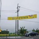 삼촌네한우 이미지