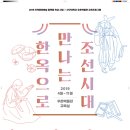 신구대학박물관 이미지
