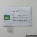 런드리업코인세탁소