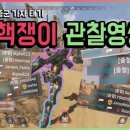 레전드 PC방 이미지