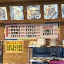 명태요리전문점명태촌 이미지