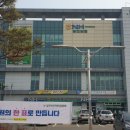 당진농협 네이버블로그