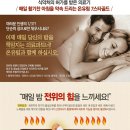 신진전위