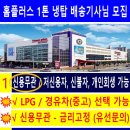 홈플러스(주) 포항점 네이버블로그