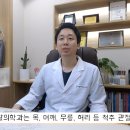 심석인한의원 이미지